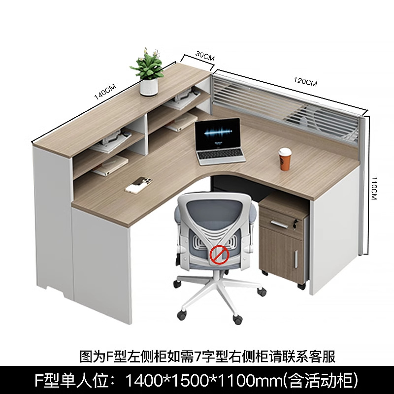 F형 싱글 시트 + 이동식 캐비닛