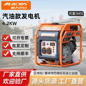 Aerospace Bama 220V Kiçik Benzin Generatoru 4.2kw Portativ