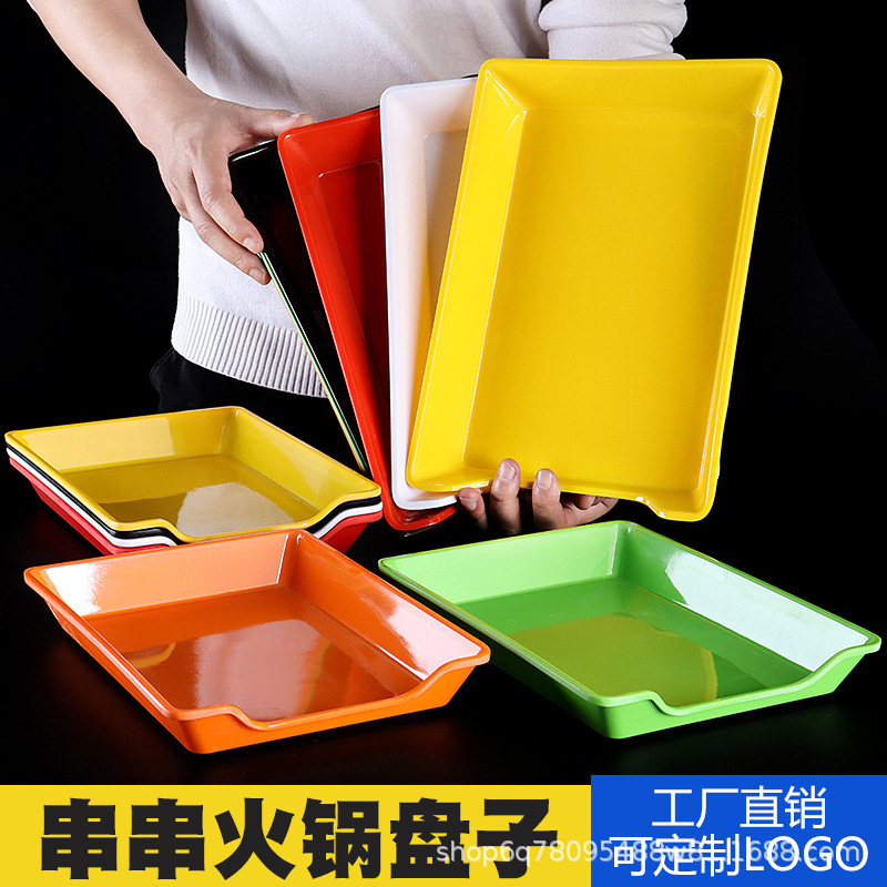 Plastic Hot Pot Skewers Shop Special Display Plate Rice Plate Rectangular Commercial Barbecue Vegetable Skewers Incense Tableware Plastic Hot Pot Skewers Shop Special Display Plate Rice Plate Rectangular Commercial Barbecue Vegetable Skewers Incense Tableware