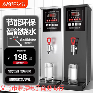 ���]���Mʽ�_ˮ�������̲��늟��ˮ����̨ʽ��ˮ�C�๦����