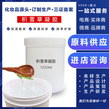 �eѩ�����o���z��Ч���o˯����Ĥ�������w���n���yƷ�S�����w���l