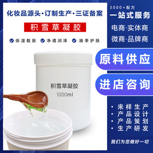 �eѩ�����o���z��Ч���o˯����Ĥ�������w���n���yƷ�S�����w���l