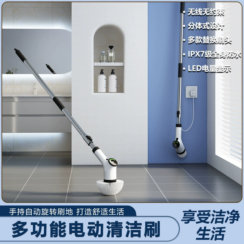 Electric waterproof wireless handheld automatic universal brush