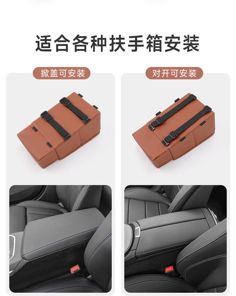 Car armrest box storage box multifunctional car central control cup holder tissue box car high-end middle storage box