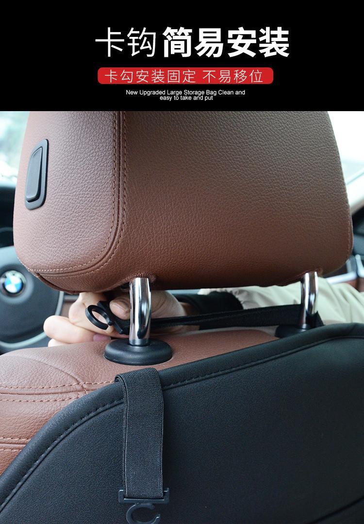 Suitable for Car Seat Back Anti-Kick Pad, Car Seat Back Row Kids Protection Anti-Kick Pad, Car Sticker Storage Bag