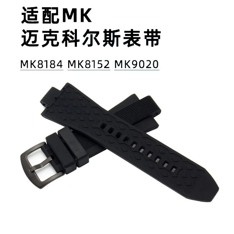 Adapted Michael Kors Michacars Rubber with 8184 8729 9020MK convex band