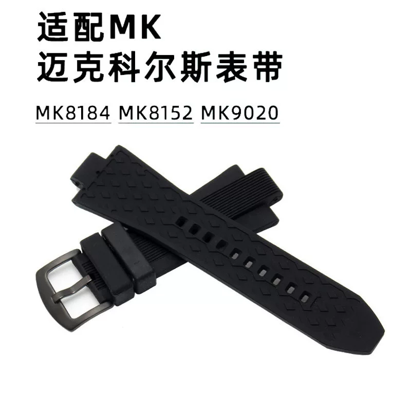 Adapted Michael Kors Michacars Rubber with 8184 8729 9020MK convex band