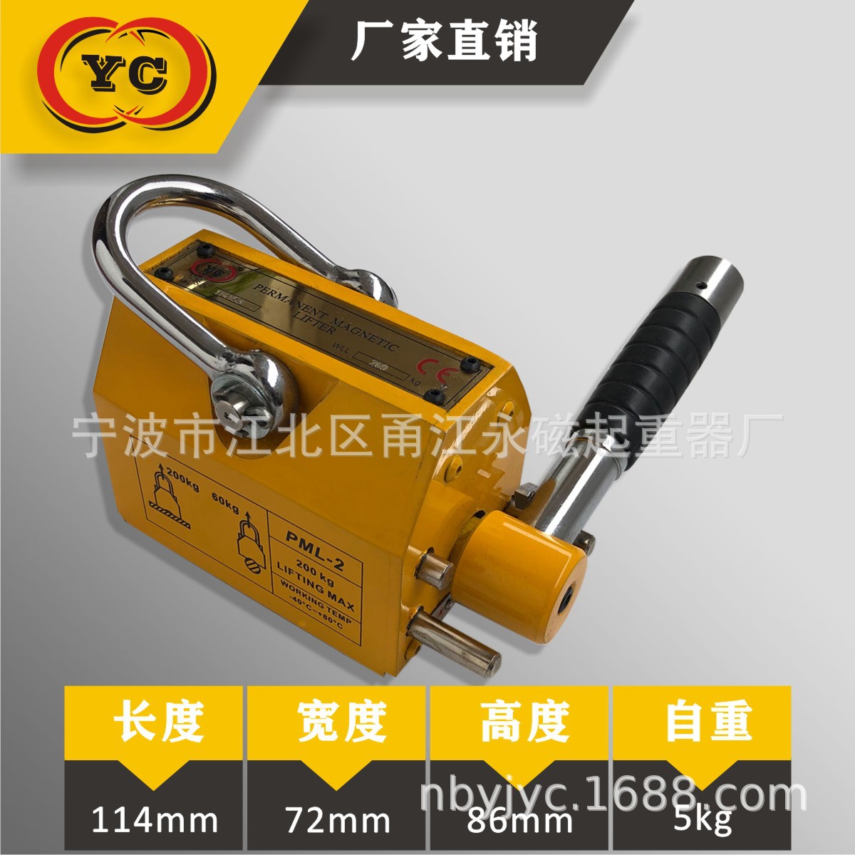 永磁座 永磁吸盘 起重吸盘 永磁起重器