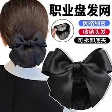 �^��Ů�W���I�l�W�ս㹤���P�^�l�oʿ�^��y�аl߼�2024�¿�