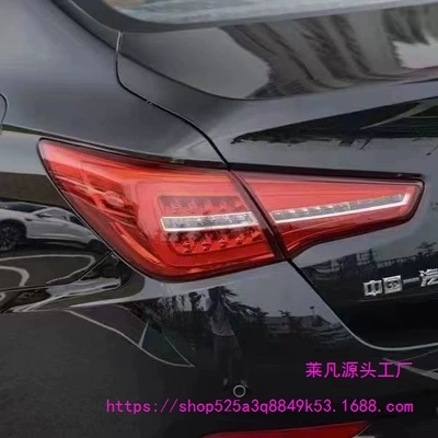 Lamp Cover Shell Led Rear Tail — Avtomobil arxa fənərləri