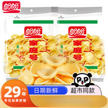 盼盼家庭号薯片包聚会办公解馋休闲零食商用批发包邮批发零售商用