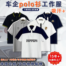�߶˳�����������ӡlogo������Ů����ҵ������������polo����