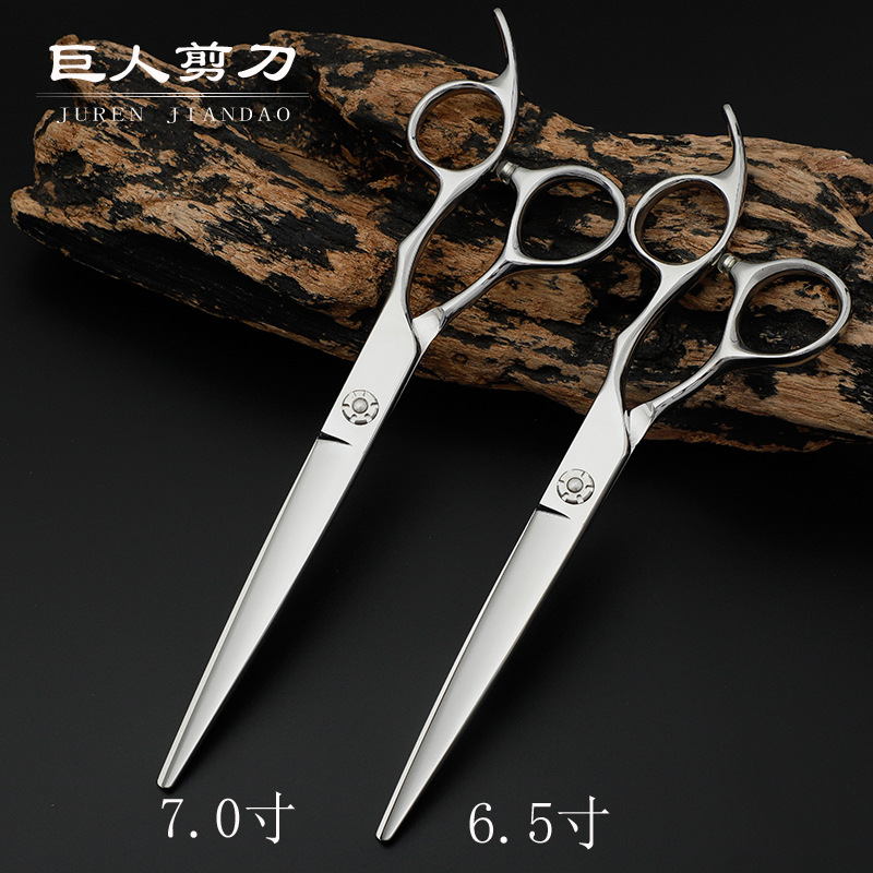 6.5寸 7.0寸440C手型柄 美发剪刀 理发剪刀 平剪 刘海剪 制定LOGO