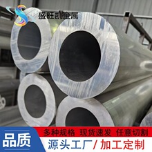 7075�X��5052 6082����X�Ͻ���X呭h��ڏ�2A12�o�p�X呼��ӹ�