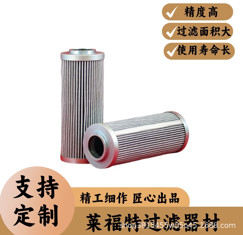 厂家供应ABZFEN0040101XMA液压油滤芯 优质货源