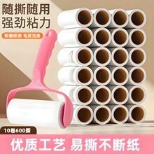 粘毛器滚筒滚刷床上清理家用衣服黏去猫毛神器卷纸好物粘毛发衣物