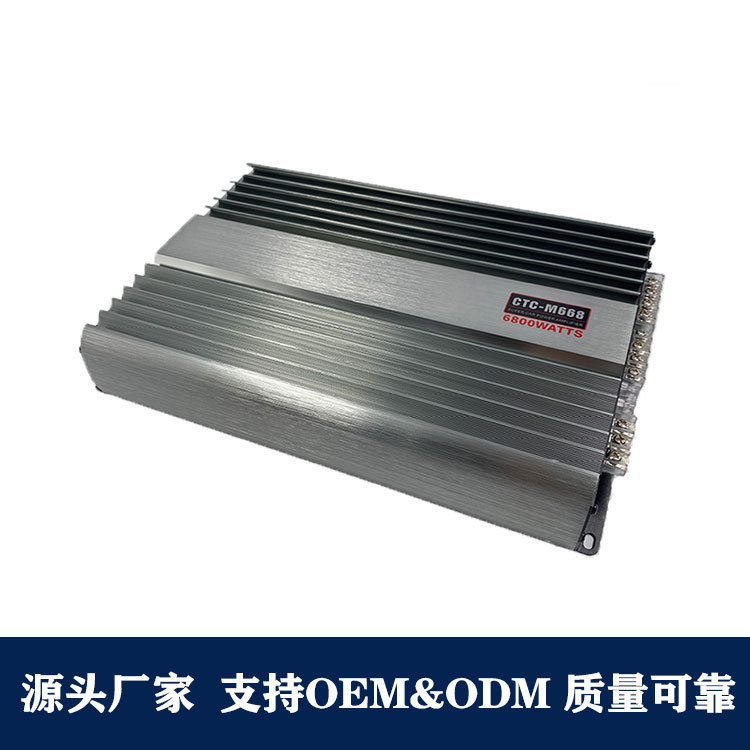 Four-Channel Car Audio Modification 60W*4 High-Power Amplifier Four-Way Car Amplifier Wholesale Cross-Border Exclusive Supply
