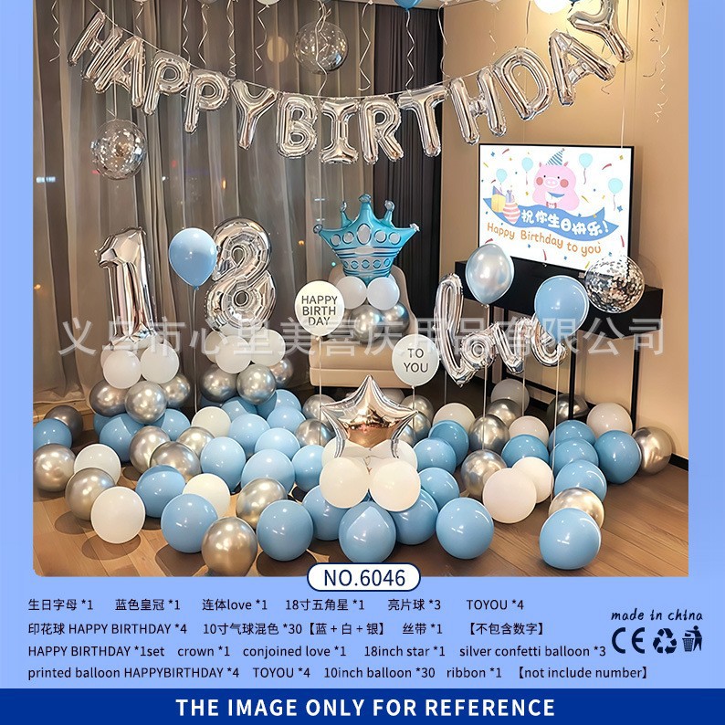 Juego de globos de cumpleaños Decoración de fiesta Juego de globos de cumpleaños para niños y niñas Dopamina de alta calidad 2025