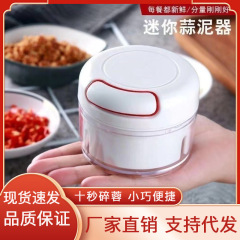 ディザトーンキッチンにんにく神器家庭用ミニ手動にんにく機肉餡ウインチ唐辛子にんにくにんにく蓉機