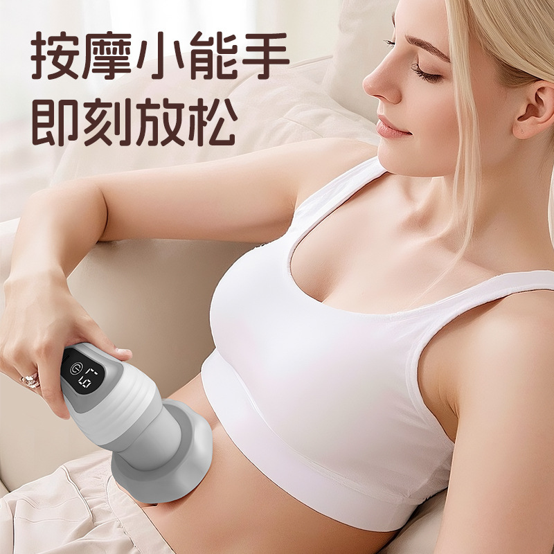 电动按摩器颈椎腰背腿部肌肉放松手持按摩仪全身推脂机家用筋膜枪|undefined