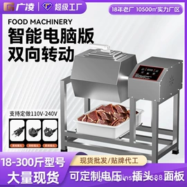 肉品加工设备;其他食品加工;食品烘焙设备