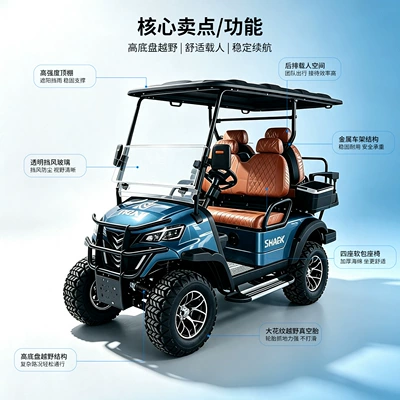 Electric golf cart, scenic Elektrik qolf avtomobilləri