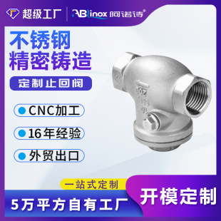 ����304���P䓾��T����ʽֹ���y�z�ۆ����yˮ��ֹ���y����T��S