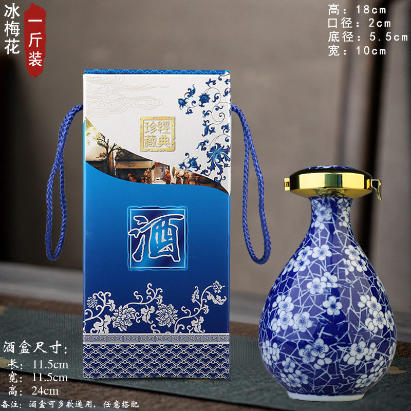 陶磁器酒壇1斤2斤3斤5斤10斤景徳鎮陶磁器酒瓶酒瓶密封酒缶白瓶青花|undefined