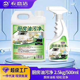 衣物清洁护理;干洗剂;彩漂