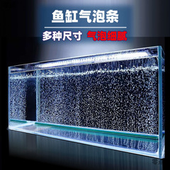 水族增氧气泵气泡石气条鱼缸气泡条气泡石造景气帘装饰纳米气盘石