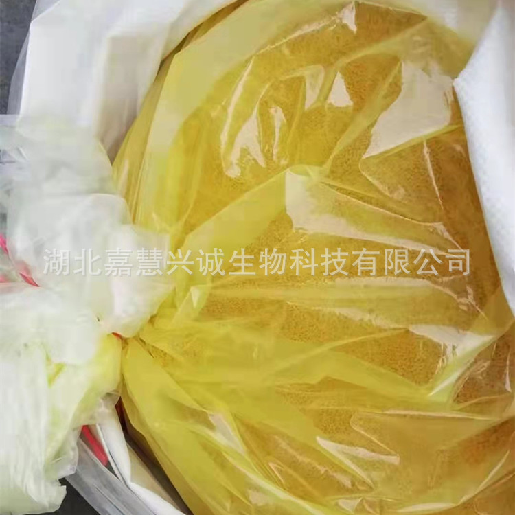 氨氟乐灵65%WDG 氨氟乐灵65%水分散粒剂 现货销售