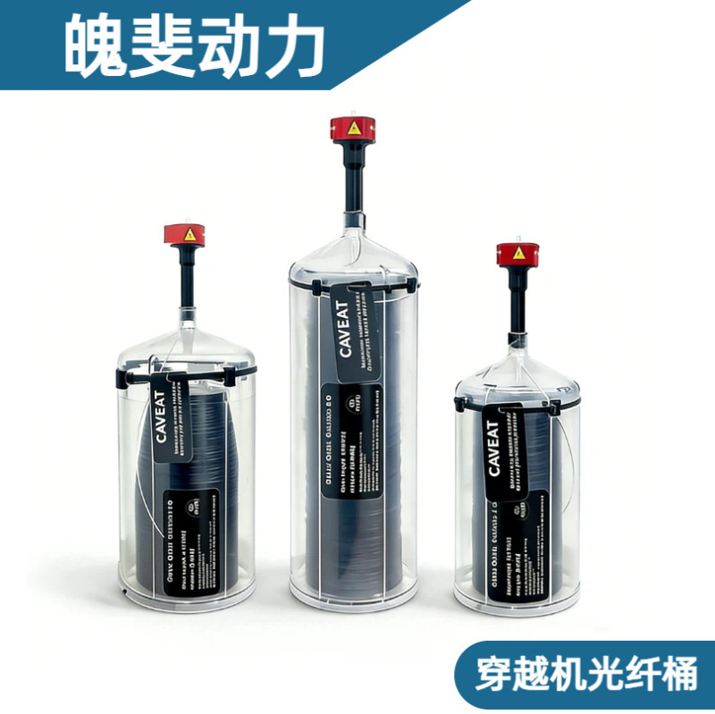 Fiber Optic Cable Reel for Fpv Drone with Built-In Air Unit, Anti-Interference, High-Definition, Long-Distance