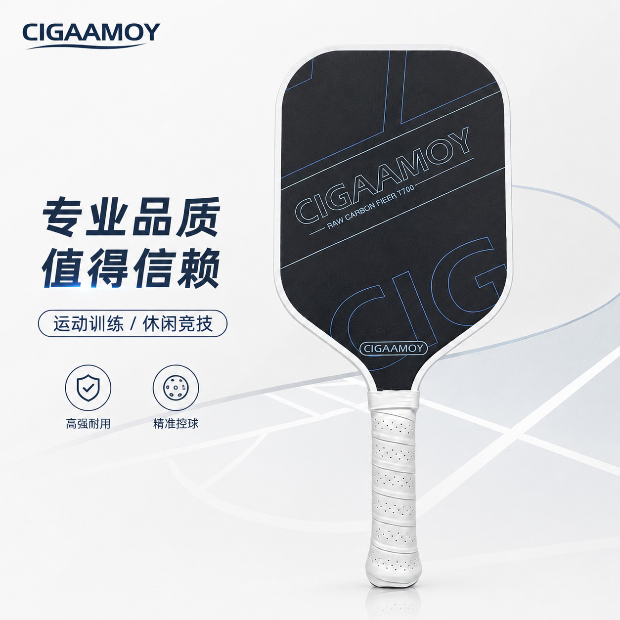 Carbon fiber pickleball racket t700 set, cross-border best-selling pickleball racket