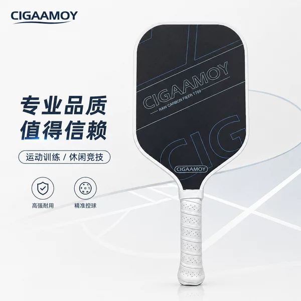 Carbon fiber pickleball racket t700 set, cross-border best-selling pickleball racket