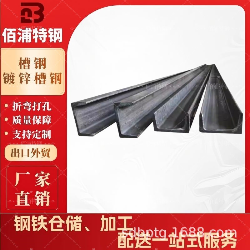 槽钢Q355C低合金高强度槽钢U型钢建筑机械热轧型钢Q355耐低温镀锌