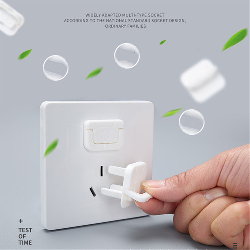 Infant and young children safety anti-shock socket cover power socket protective cover with pull ring plug strip anti-shock protective cover