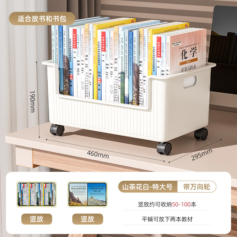 机の下のかばんの収納棚は移動滑車の学生の本を整理して神器を置いて本の収納箱のカートの物置棚を置きます。|undefined
