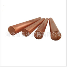 高純銅棒 金屬銅棒 紫銅棒 規格齊全 Cu≥99.99科研專用 紅銅棒