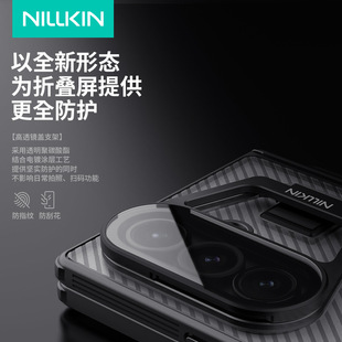 Nillkin�͠����m������Z Fold 7 ���R�֙C���R�^�w�ƴ�֧�ܱ��o��