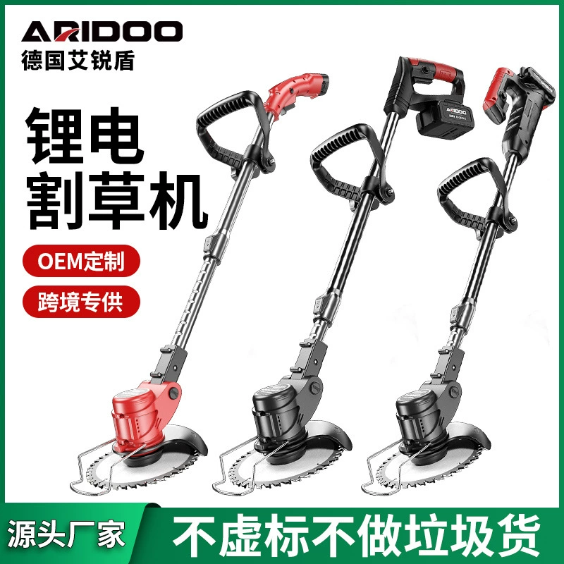 Газонокосилка с литиевой батареей German Aierdun, бытовой электрический многофункциональный триммер, аккумуляторный триммер для травы, кусторез