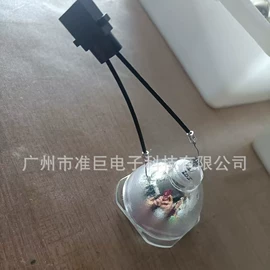 投影机配件;投影机灯泡;生活电器配件