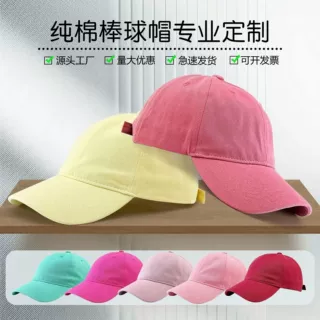 软顶棒球帽老爹帽定制logo印花男爸爸帽刺绣鸭舌帽夏天防晒太阳帽
