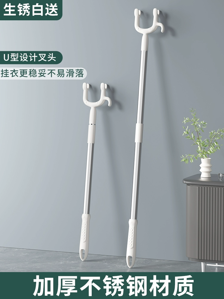 Выдвижная сушилка для одежды для домашнего использования, утолщенная вилочная головка из нержавеющей стали для подвешивания одежды, вешалка для одежды на балконе.