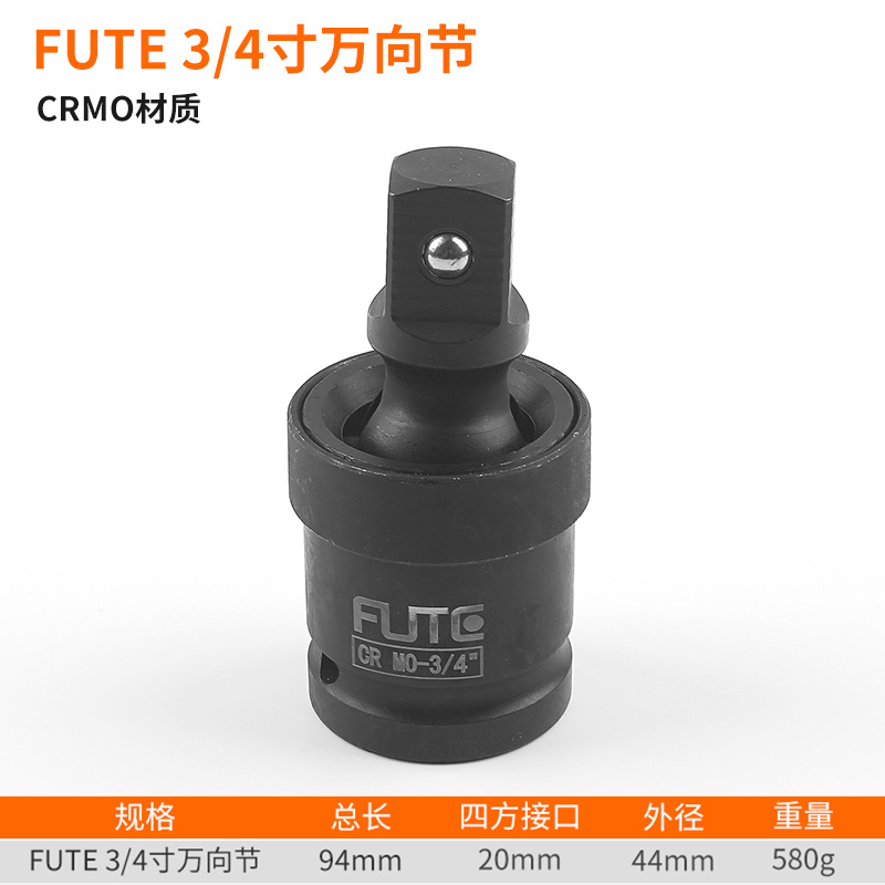 Fott CRMO 공압 범용 조인트 3/4 블랙