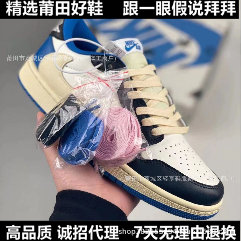 Putian High Version Aj Lightning Barb Low-Top Sneakers Chicago Mocha Men's and Women's Couple Shoes Sports Shoes Basketball Shoes