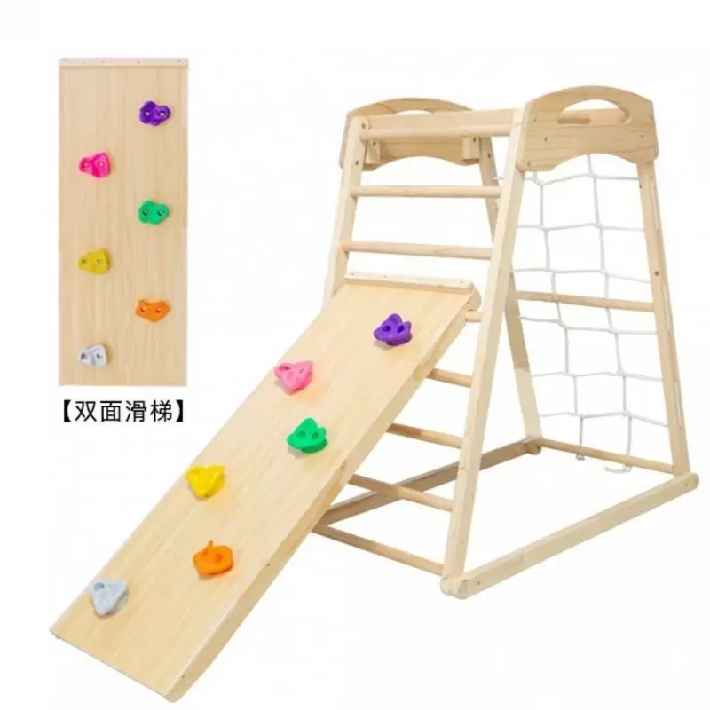 木制儿童攀爬架带秋千室内滑滑梯早教攀岩架幼儿园感统训练器材