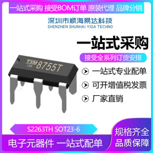 HC8755���QIPAI6�ó��·ICAC-DC��·�m����ic5vTоƬԭ�b