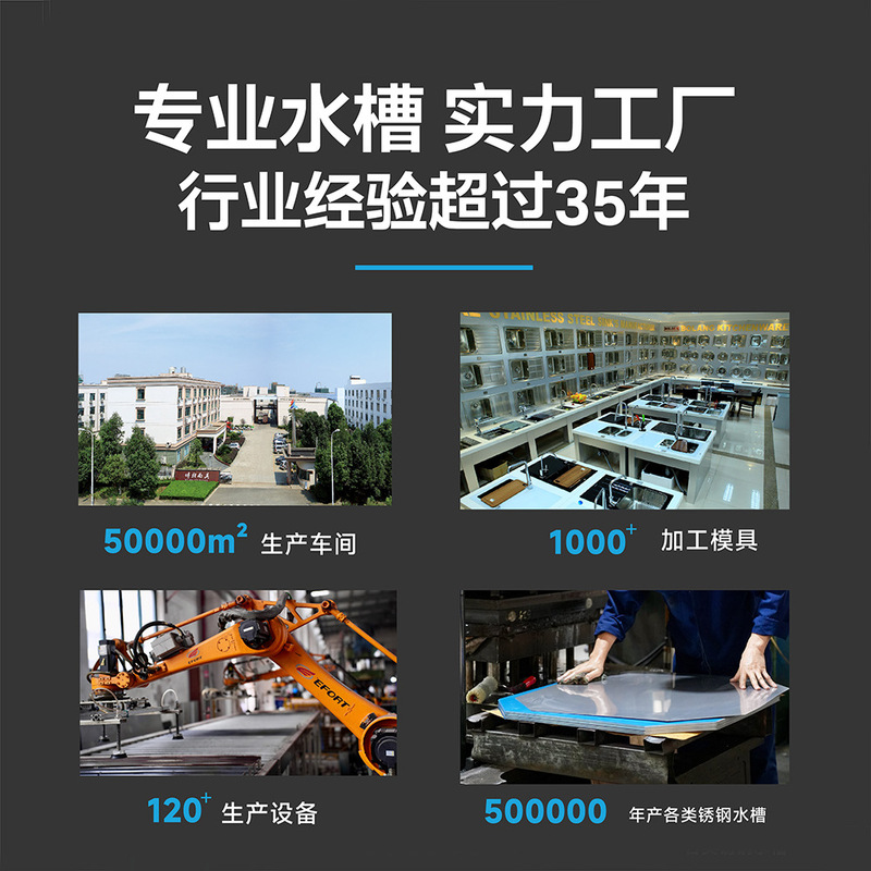 模具拉伸水槽大单槽厨房洗菜盆单槽加厚洗碗池洗菜盆台下盆洗碗池|undefined