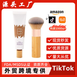 �羳���NBB˪BB blur tinted moisturizer��覷�ˮ�����۵�ҺTK��