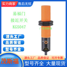 ifm�׸��T ���ʽ�ӽ��_�P KG5047 �V��ï˹������